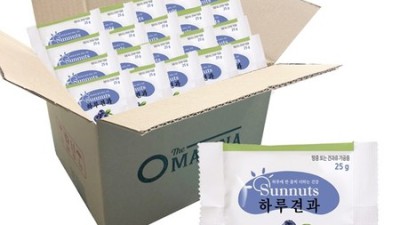 나만의 꿀조합! 블루베리하루견과 솔직 후기 & 핵꿀팁 대방출!
